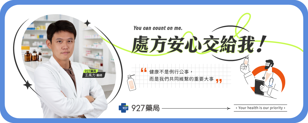 首頁輪播BN01.png