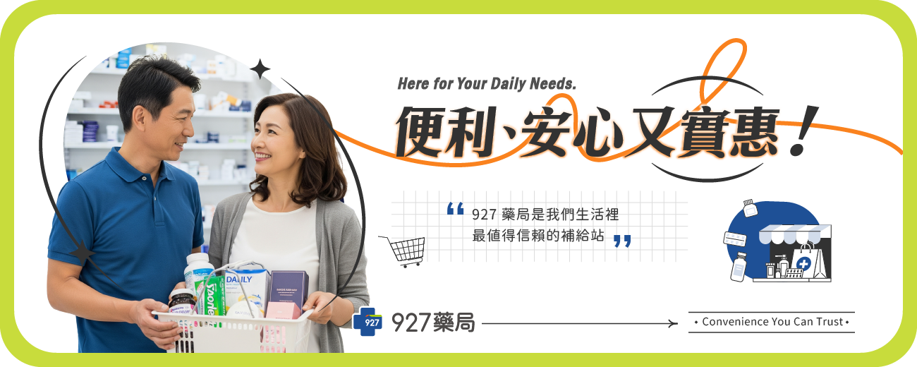 首頁輪播BN02.png